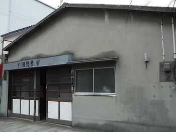 新工場1.jpg